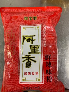 阿里香鲜辣味粉