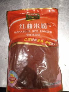 红曲米粉