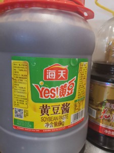 海天黄豆酱