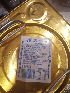 香老太麦芽糖桂林产