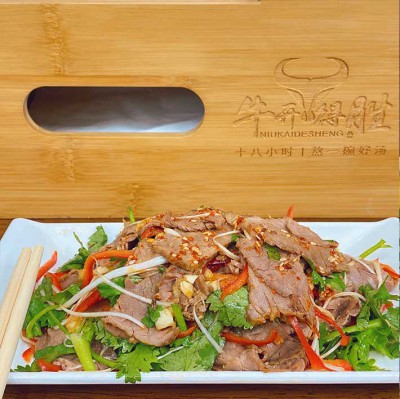 《牛开得胜》产品图