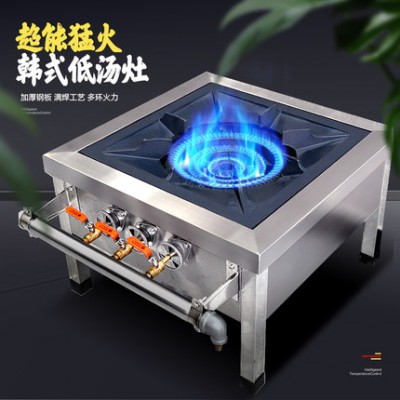 低汤炉