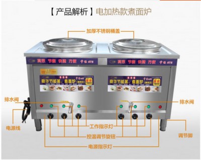 麻辣烫煲汤设备