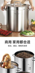常用多场景304不锈钢汤桶