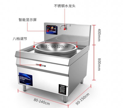 汤锅 牛肉汤 羊肉汤