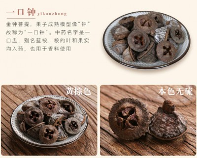 一口钟，黄棕色颜色是对的