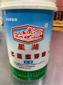 星湖牌乙基麦芽酚