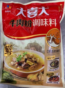 大喜大牛肉粉