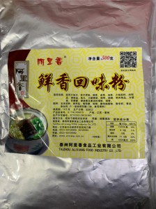 鲜香回味粉
