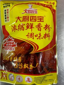 大厨四宝浓缩鲜香粉500g增香增鲜