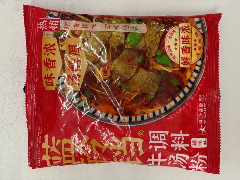 蓝铃铛 牛肉汤调料粉
